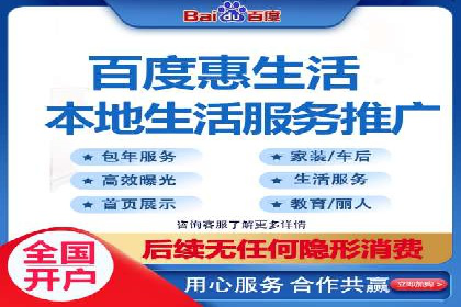 某品牌通过百度竞价提升线上销售业绩的案例